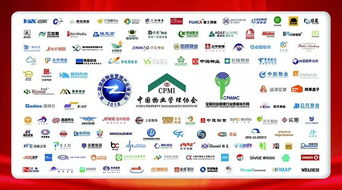 物業(yè)管理博覽會，明天見